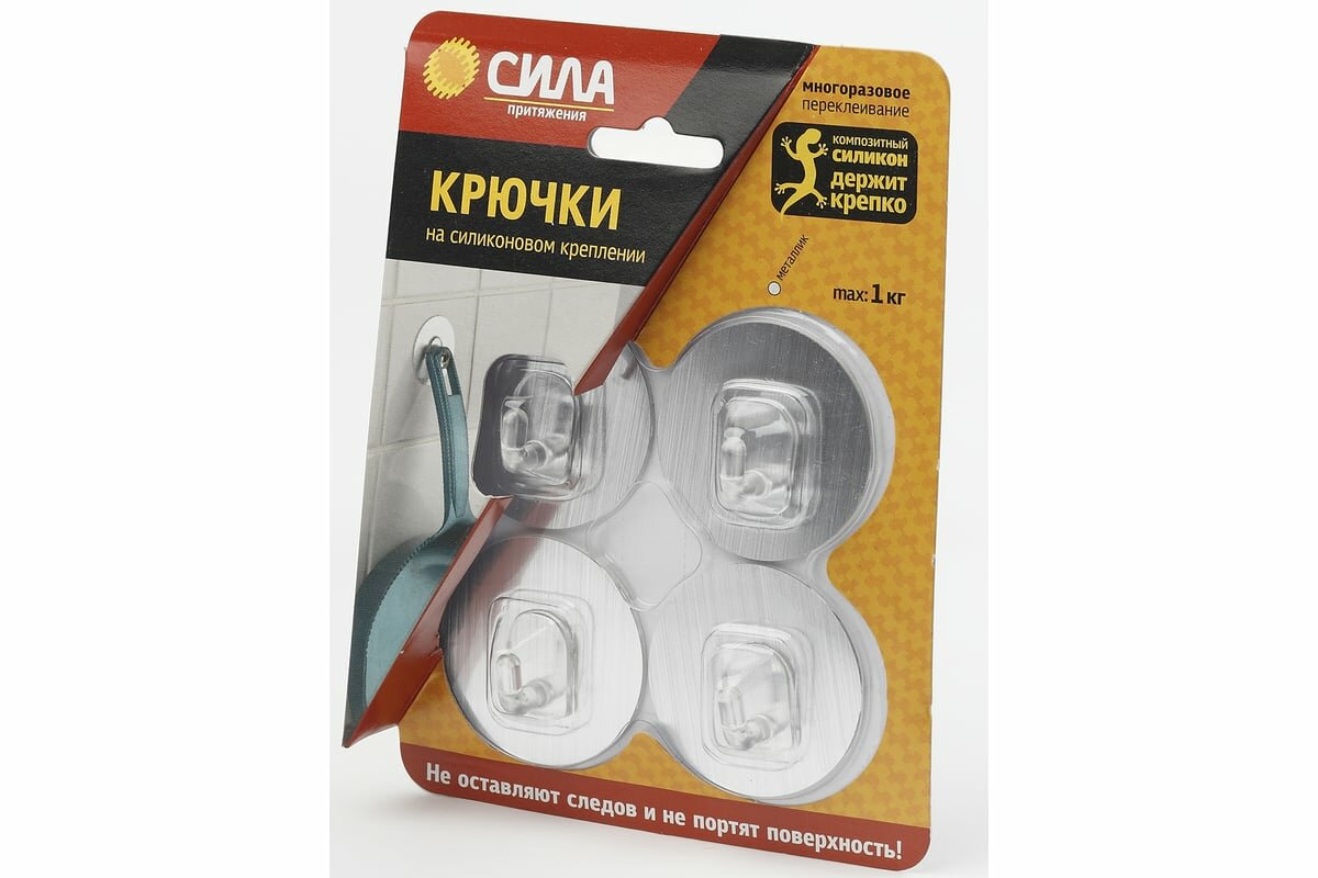 Крючки Сила на силик крепл. 5D серебро до 1кг 4шт — фото 1