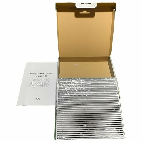 Салонный фильтр Lixiang L8 L9 OEM X01-90000044