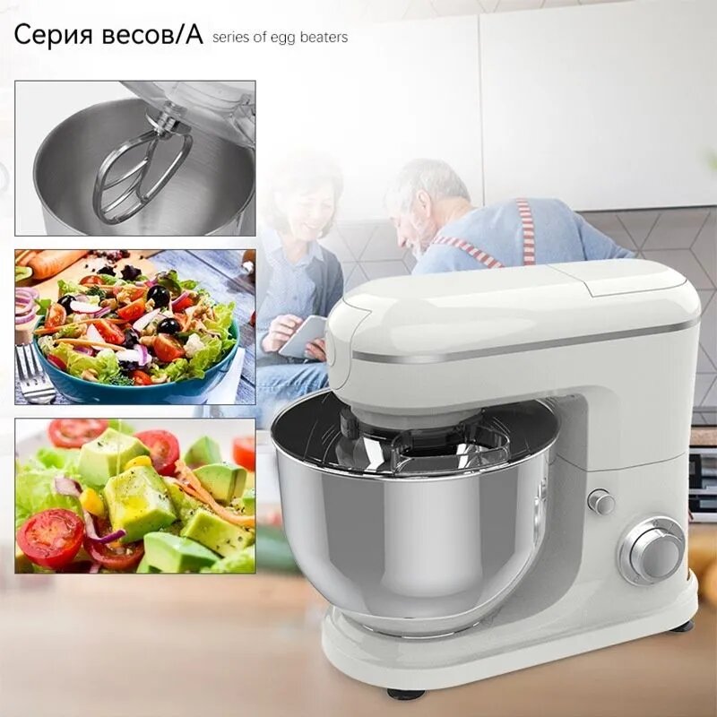 Многофункциональная, кухонная машина, для мелкого домашнего использования, для замешивания, размешивания, взбивания мясного фарша, универсальная