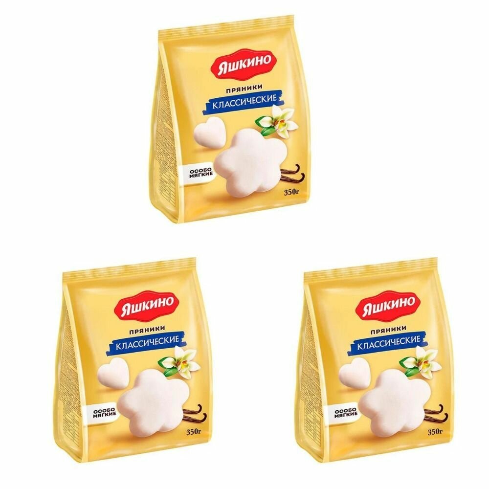 Яшкино Пряники  Классические  350 г   3 шт