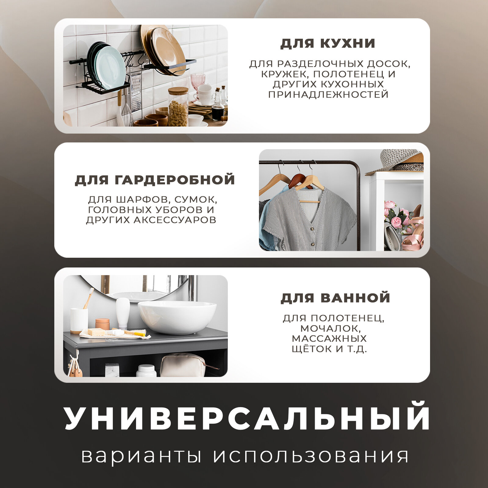 Держатель для посуды подвесной, для кружек и чешек Доляна, 10 крючков — фото 1