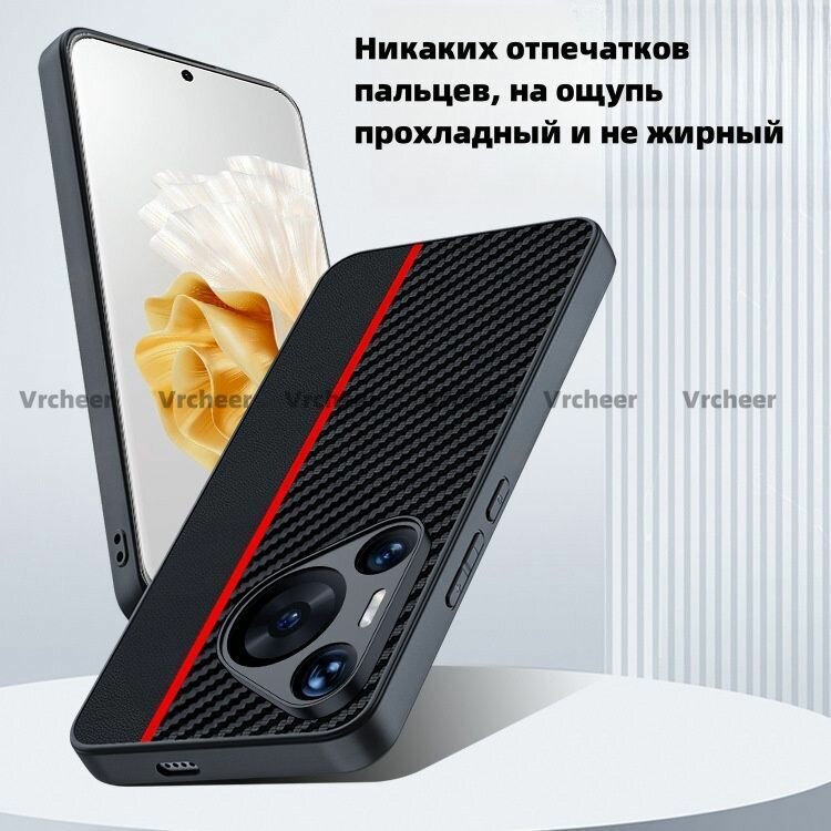 Чехол на Huawei Pura 70 (Хуавей Пура 70) Противоударный Роскошная кожа и матовой отделкой под карбон — фото 1