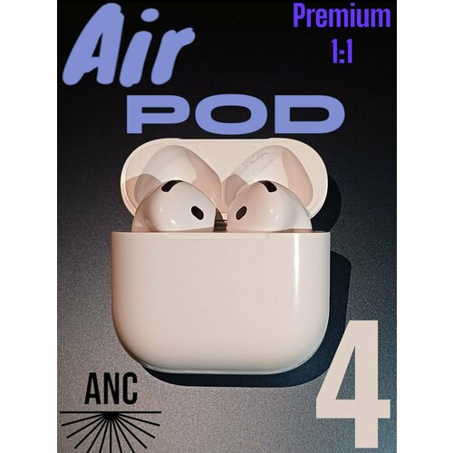 Наушники Pods 4 беспроводные с шумоподавлением Bluetooth для iPhoneAndroid 2450₽