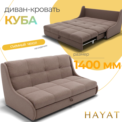 Диван-кровать Куба Механизм - аккордеон 1400 мм Квест-33 42690₽