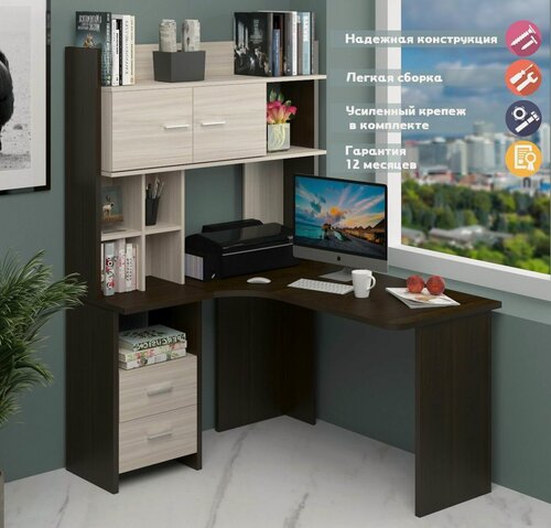 Изображение товара Стол компьютерный Мэрдэс СКЛ-Угл130+НКЛХ-120 ВК ЛЕВ Венге/Карамель, угловой, с надстройкой, с тумбой