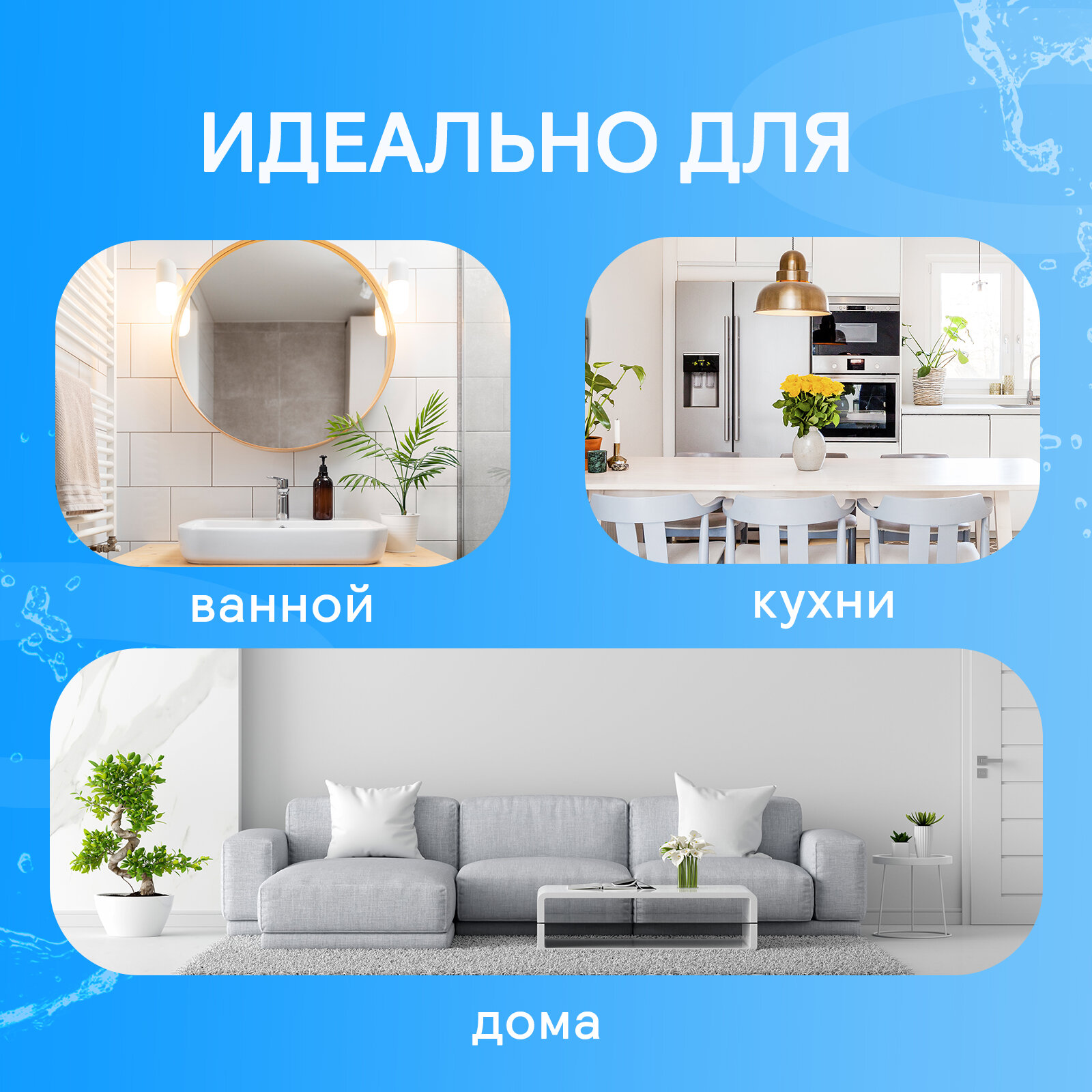 Салфетки для уборки Celesta универсальные в рулоне для кухни, ванной и дома, 150 штук — фото 1