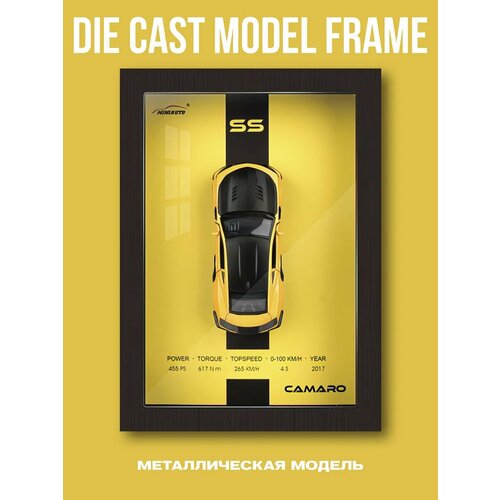 Масштабная 3D модель авто в рамке на стену Chevrolet Camaro 132 7690₽