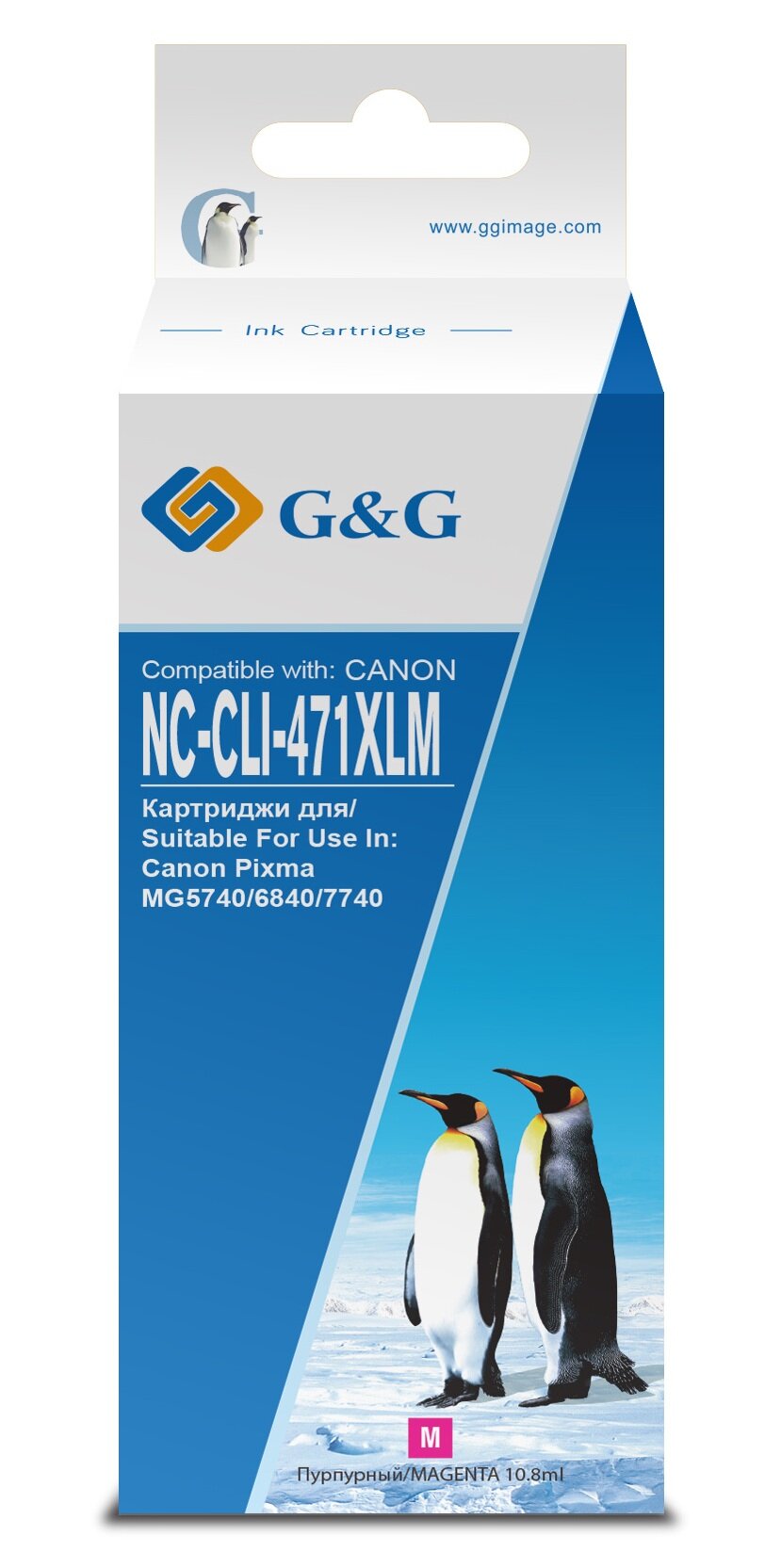 Картридж G&G NC-CLI-471XLM пурпурный
