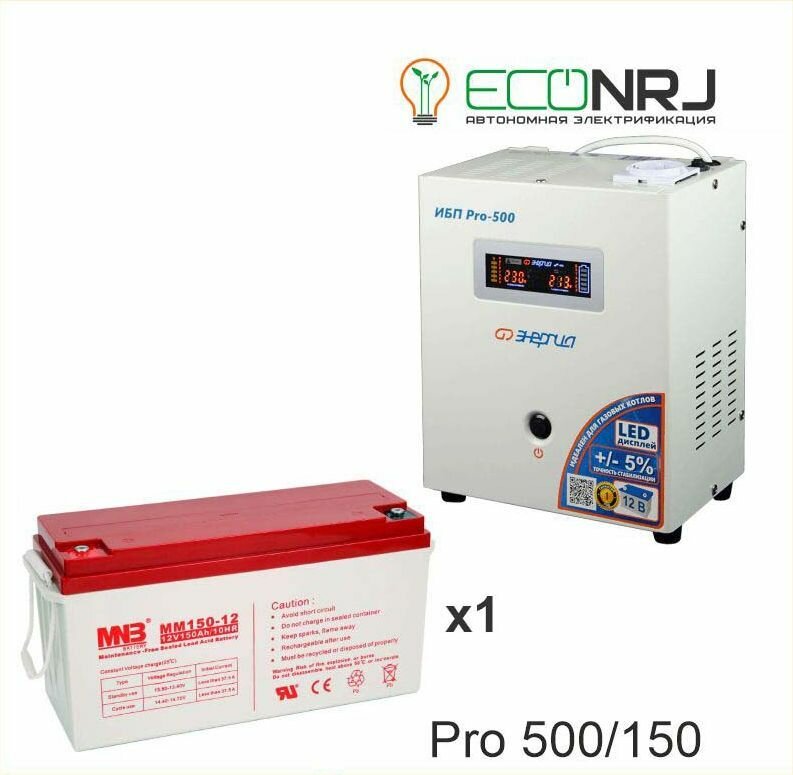 Энергия PRO-500 + MNB MМ150-12
