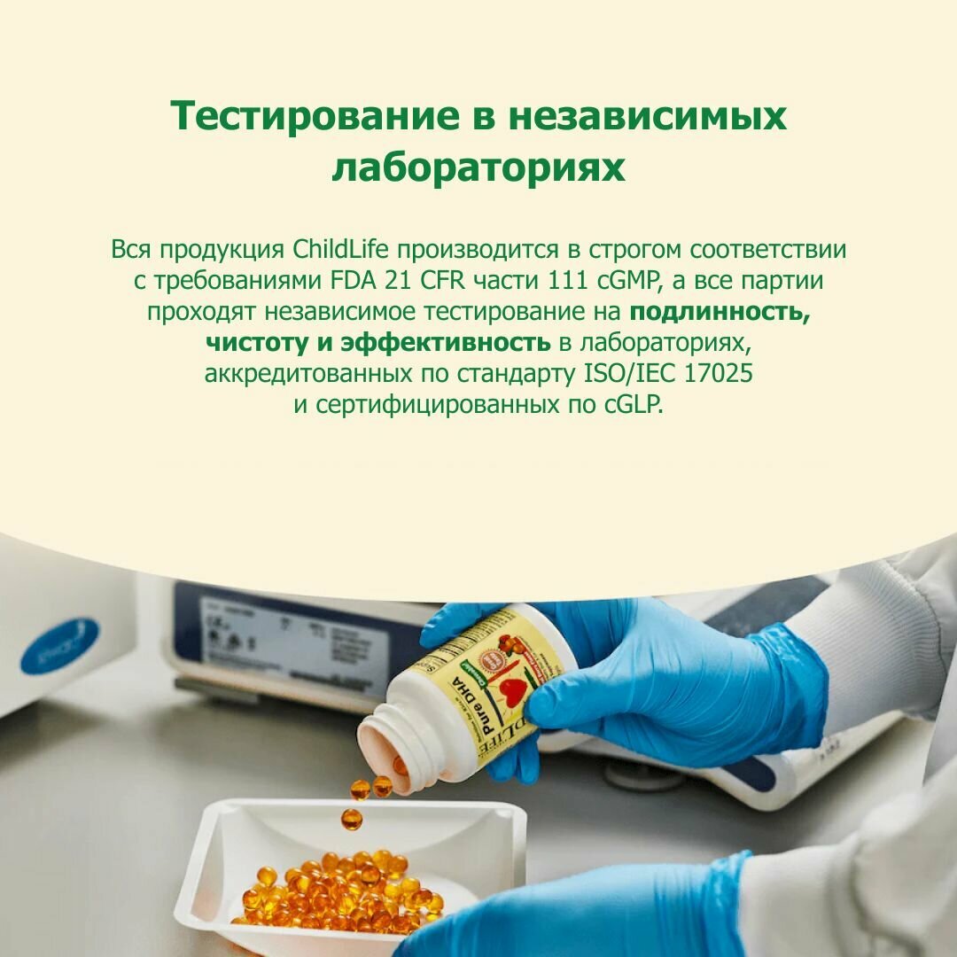 ChildLife Essentials, Железо для детей Liquid Iron со вкусом ягод 118 мл — фото 1