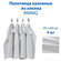 Полотенце кухонное IKEA RINNIG (ринниг), из хлопка, белое-серые, ...