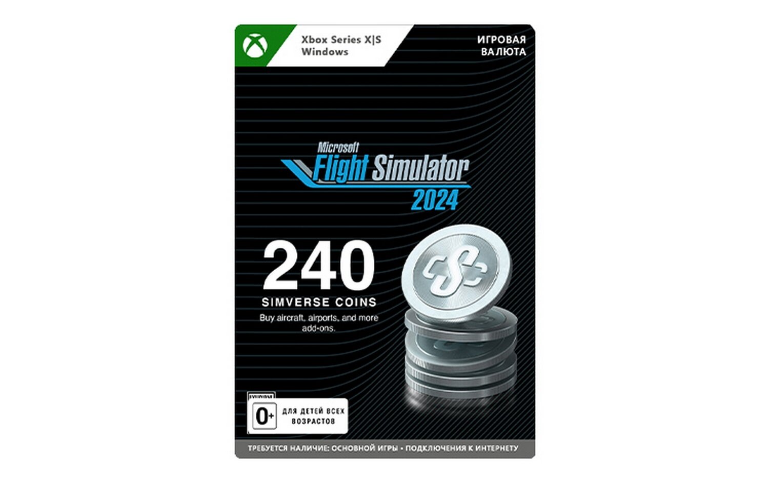Код пополнения "Игровая валюта Microsoft Flight Simulator 2024: 240 Simverse Coins [RU] (цифр. вер.) (Xbox + Windows)"