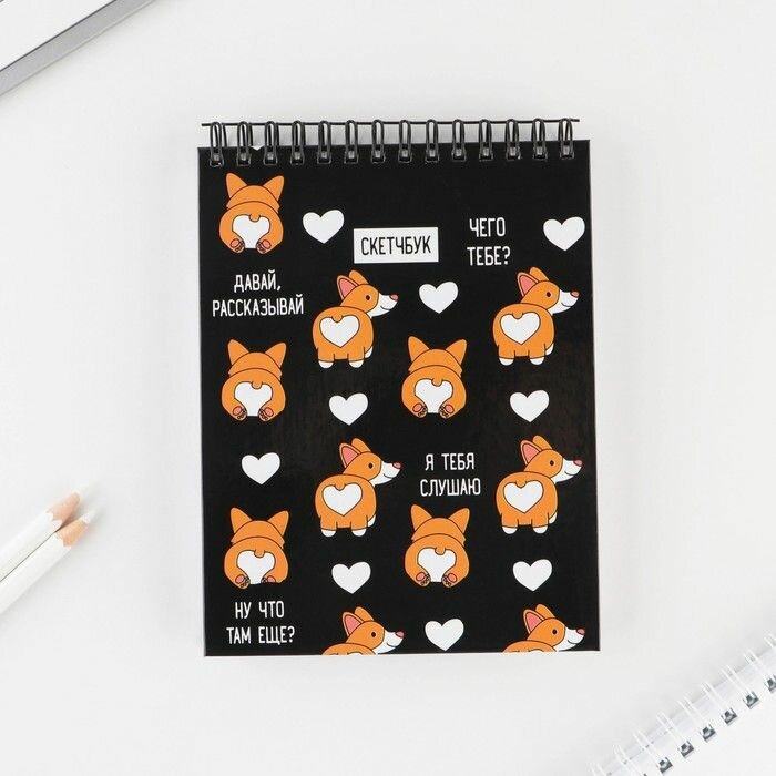 Скетчбук ArtFox "Корги" А6, 80 листов, 100 г/м2