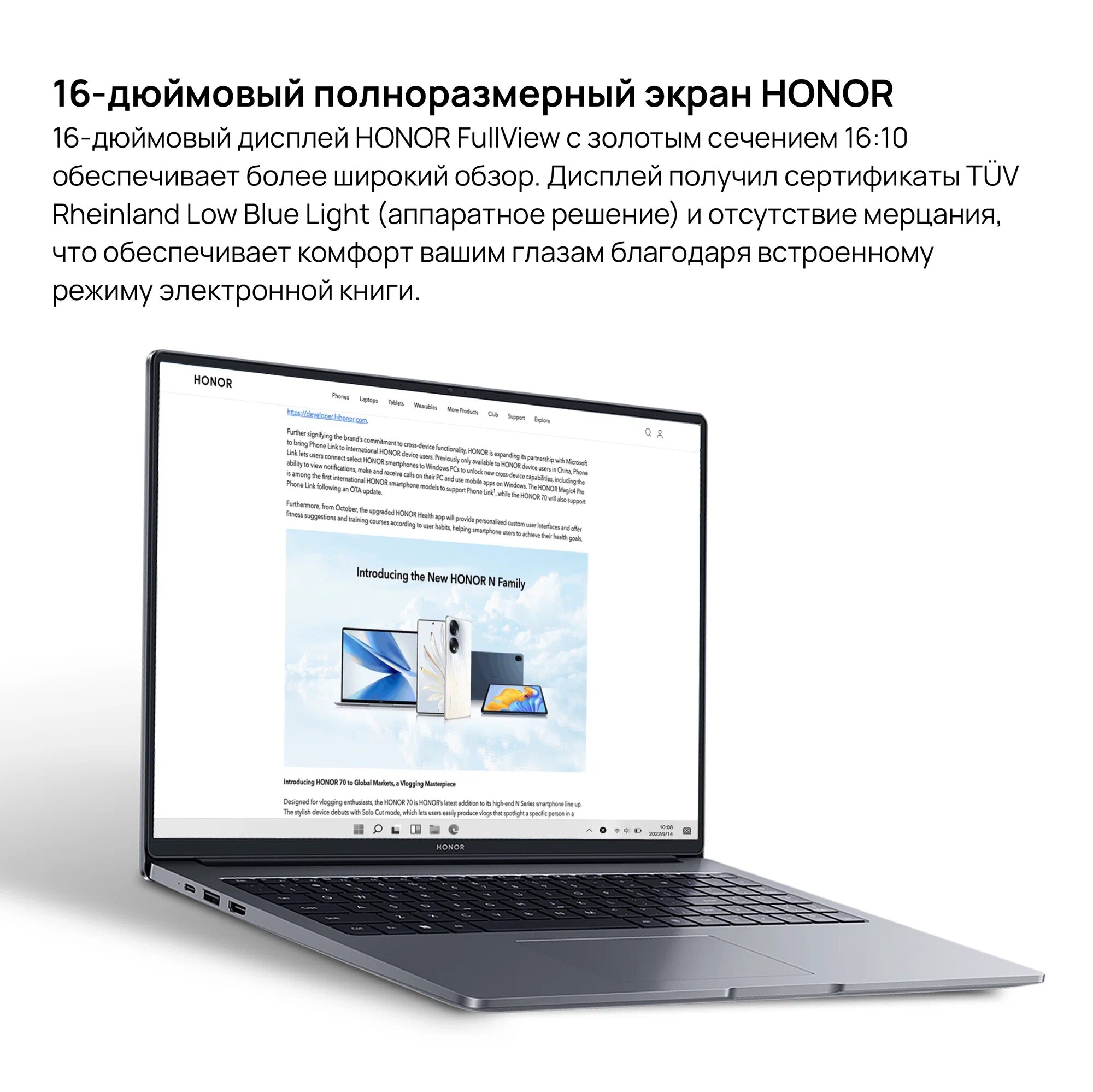 16" Ноутбук Honor MagicBook X16, BRN-F56 1920х1200, Intel Core i5-12450H (2.0 ГГц), RAM 16 ГБ, SSD 512 ГБ, Windows 11 Pro + MS Office 2021 Pro, русская клавиатура, серый — фото 1