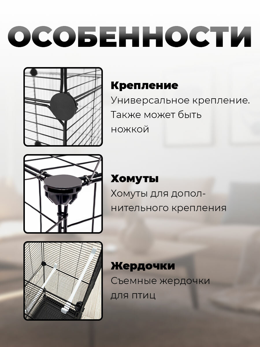 Клетка для попугаев, птиц, для попугая, для канарейки разборная, для животных — фото 1