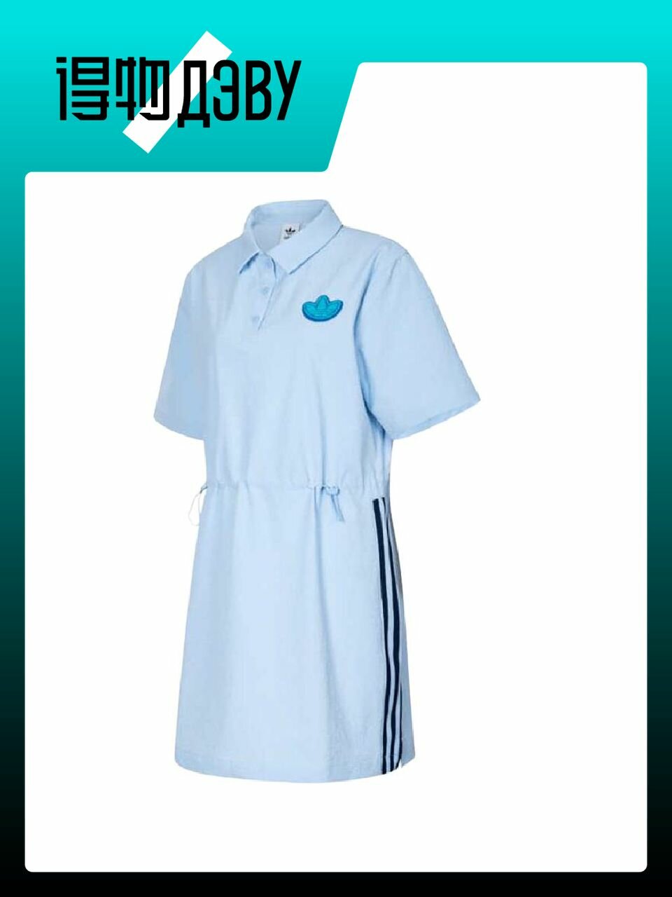 Платье adidas Originals, размер L