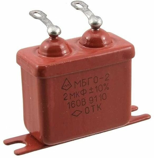 Пусковой конденсатор МБГО-2, 2мкФ-160В, 1шт