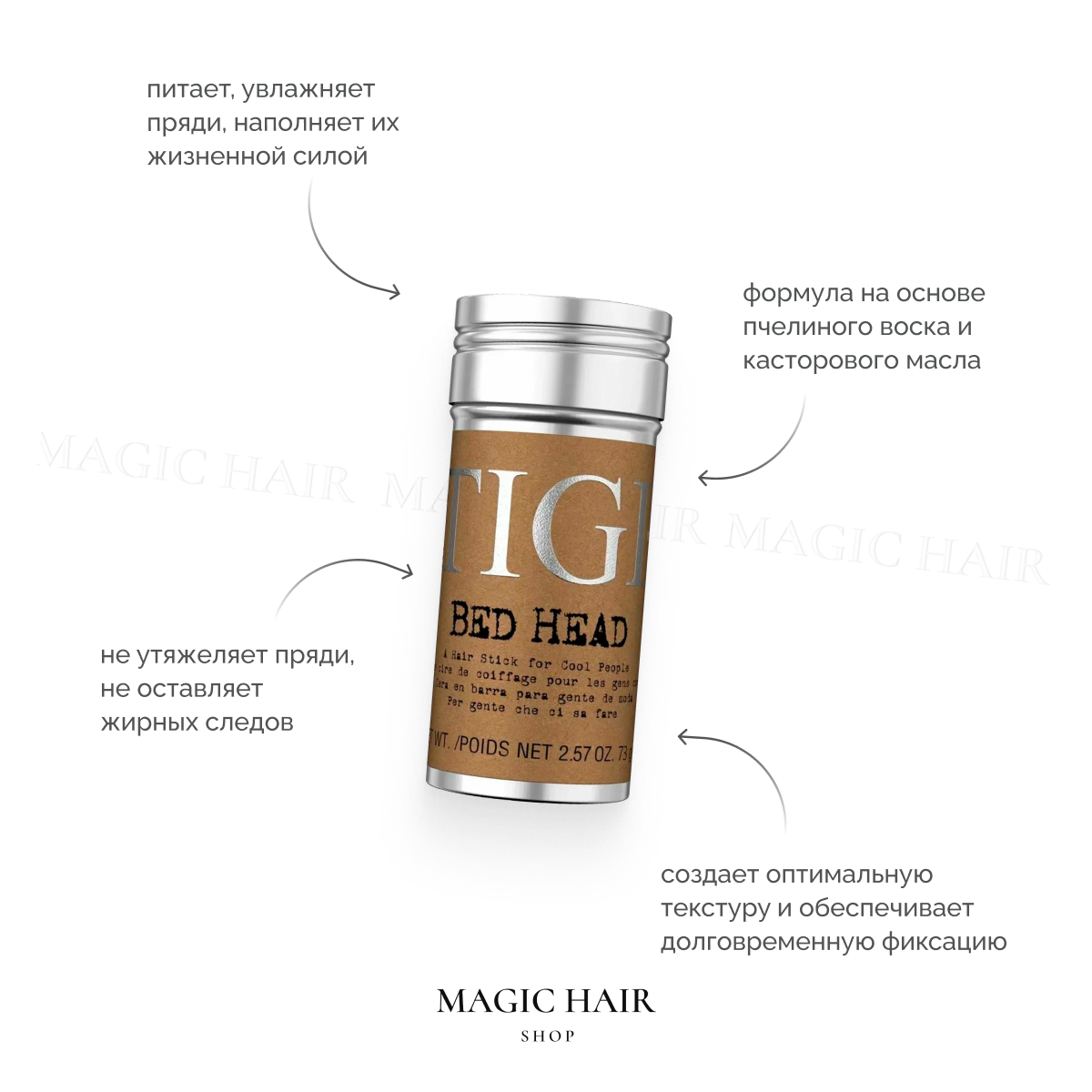 TIGI BH Stick Wax, текстурирующий карандаш для волос 75г — фото 1