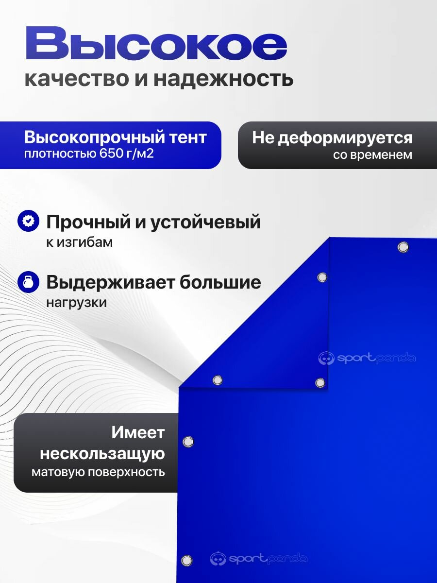 Покрытие для борцовского ковра 3х3м (чехол) крепление на люверсах — фото 1