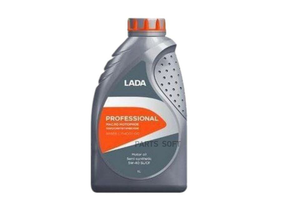 LADA Professional 5W-40 полусинтетическое 1 л 88888R15400100