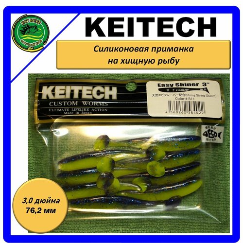 Виброхвост KEITECH 3