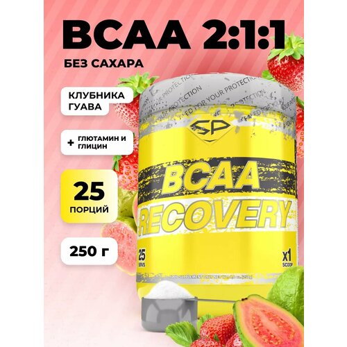 Аминокислотный комплекс STEELPOWER Recovery 2:1:1 с глютамином и глицином, клубника-гуава, 250 гр.