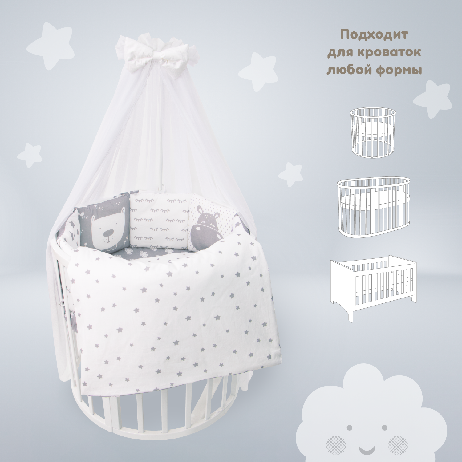 Комплект в кроватку BABY BOO (1393 gray)