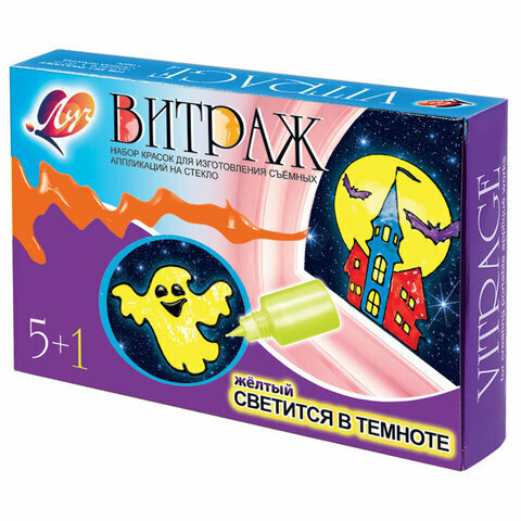 Краски по стеклу (витражные) ЛУЧ "Витраж" (5 цветов + 1 светится в темноте файл шаблоны-рисунки)