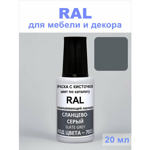 фото Акриловая краска для мебели и декора, podkraska, 7015 ral сланцево-серый, slate grey, 20 мл