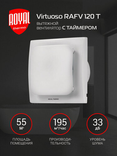 Изображение товара Вентилятор вытяжной Royal Thermo RAFV 100 T, 100 мм, с таймером, белый, для ванной и туалета