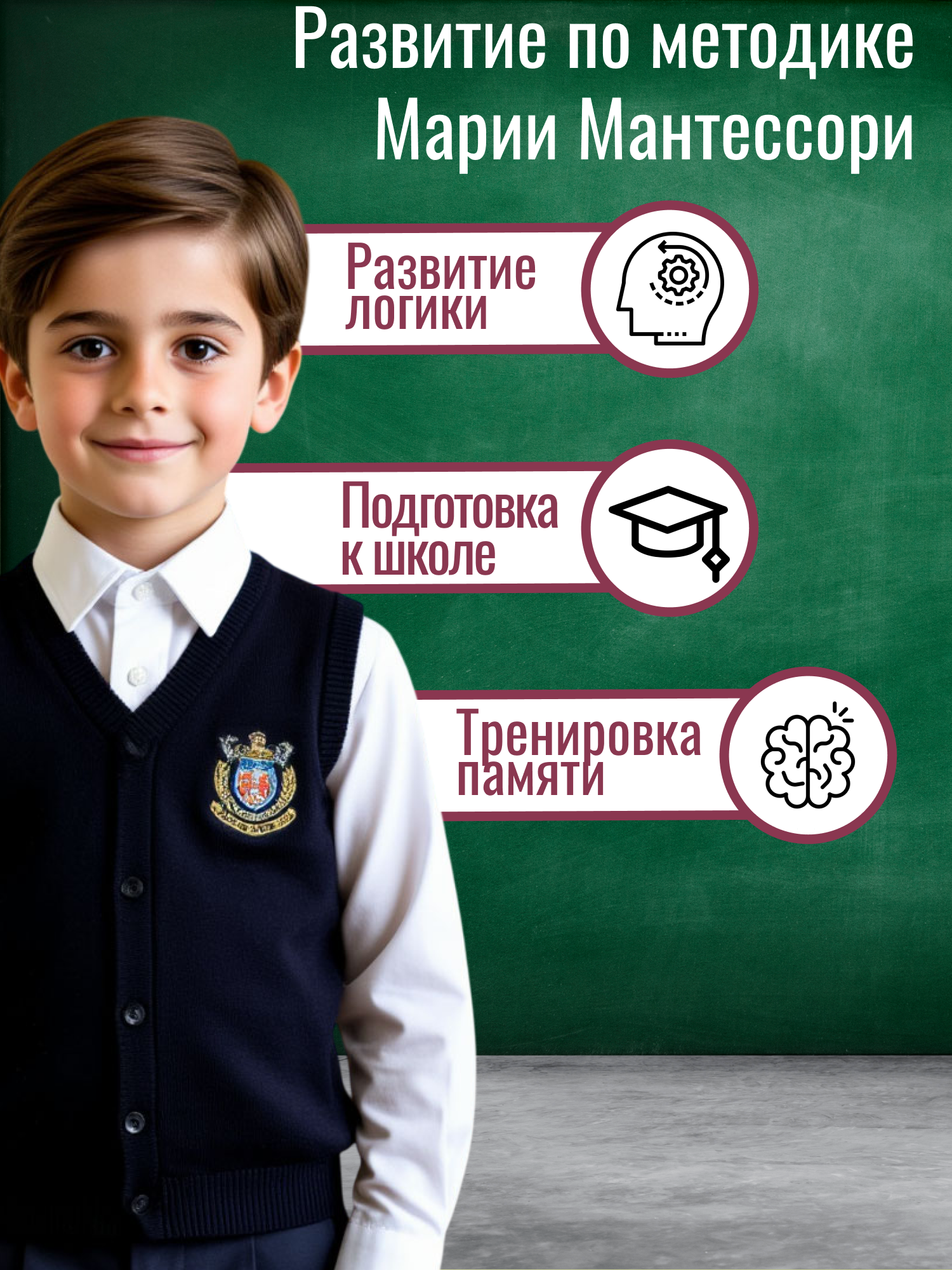 Таблица умножения с карточками / Развивающие игры для детей в школу / Настольная игра для школьника — фото 1