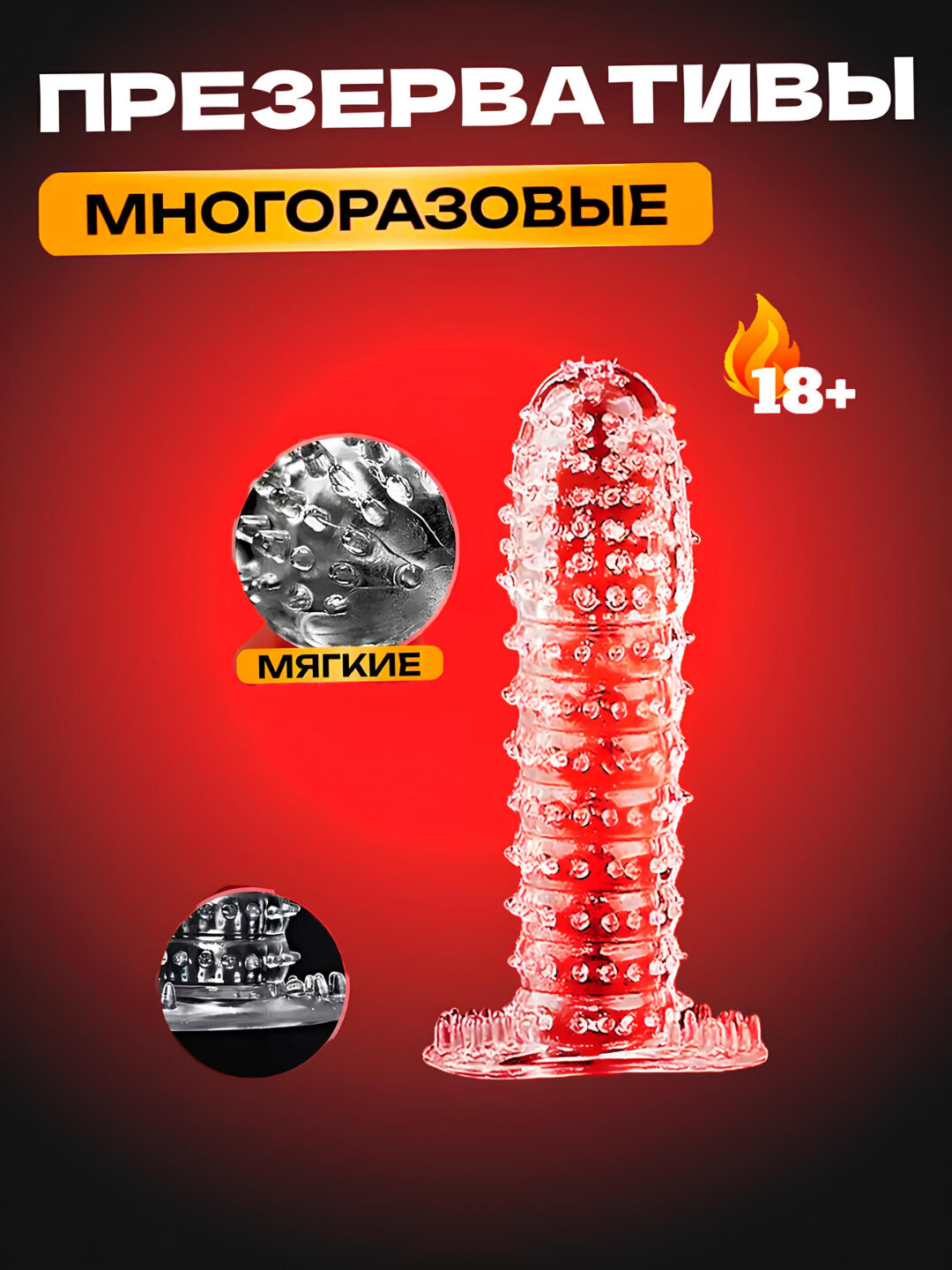 Многоразовые презервативы, с антеннами, усами, ребристые, Зеленый