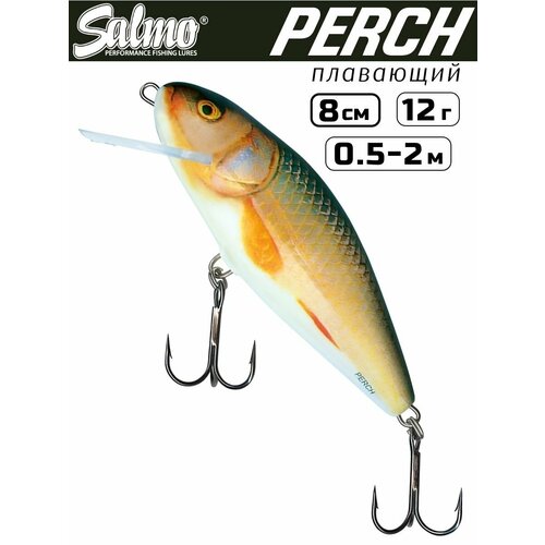 Воблер плавающий Salmo Perch F 8 см, цвет RR
