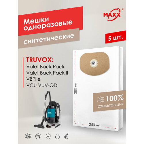 Мешок - пылесборник 5 шт для пылесосов Truvox Valet Backpack II Valet Battery Backpack 89-0037-0000 U2-U11-078 880₽