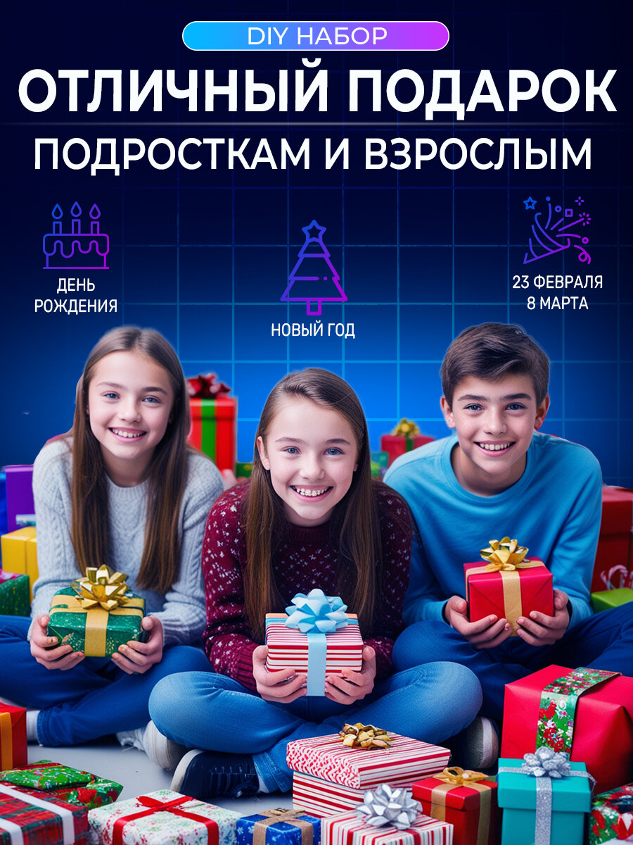Изображение DIY Набор для пайки Голографический вентилятор с программатором