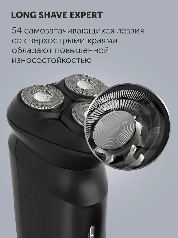 Бритва для мужчин электрическая Polaris PMR 0411RC ProLong 4D Li / Электробритва беспроводная / Черный — фото 1