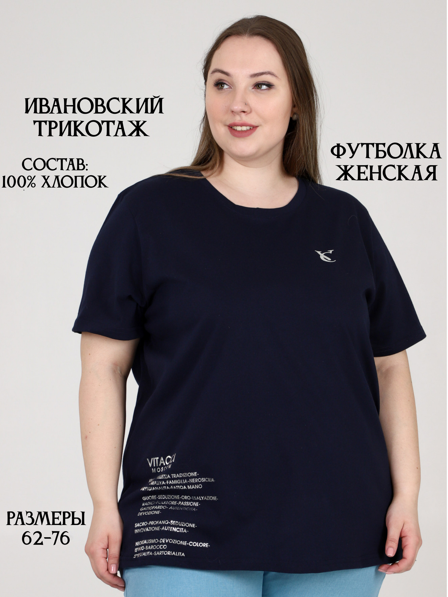 Футболка ZOYA, размер 70, синий