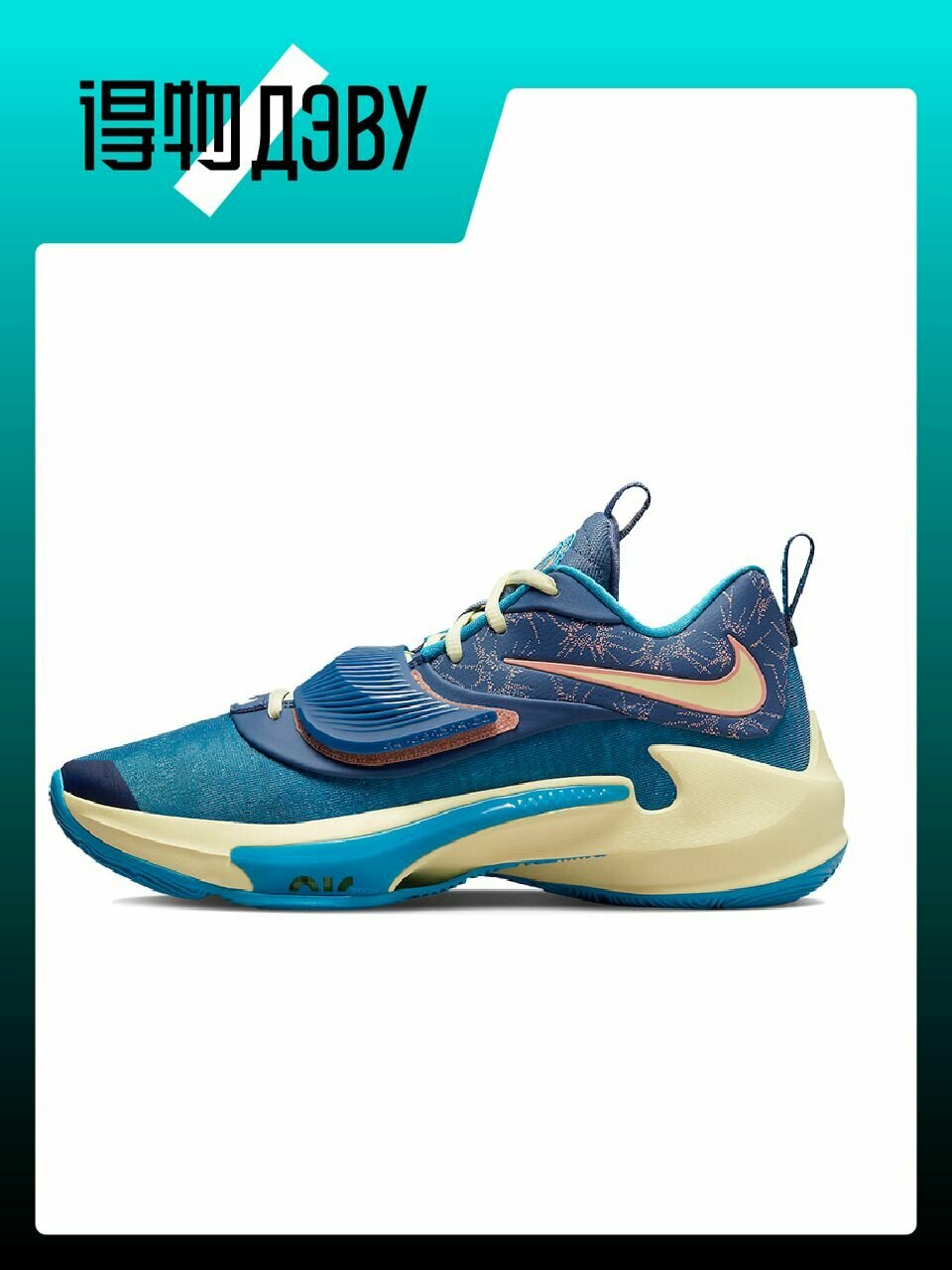 Кеды NIKE Freak 3, размер EU 44 стопа (28CM)
