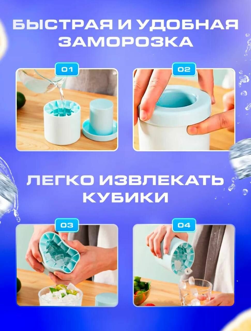 Форма для льда с крышкой , пластик/силикон, 60 ячеек, голубая — фото 1