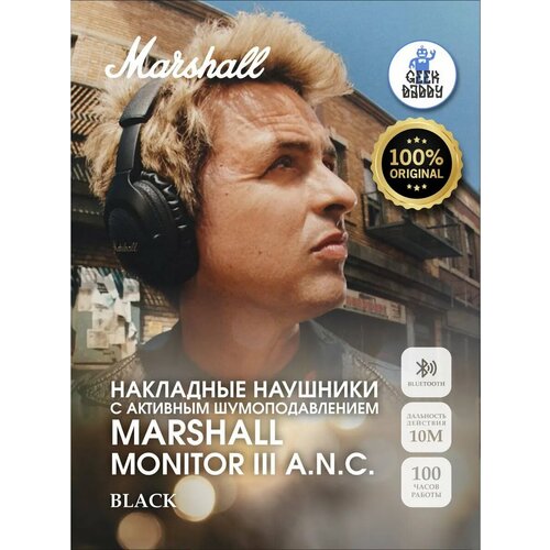 Наушники Marshall Minor III беспроводные в ушной раковине IPX4 черные 32940₽