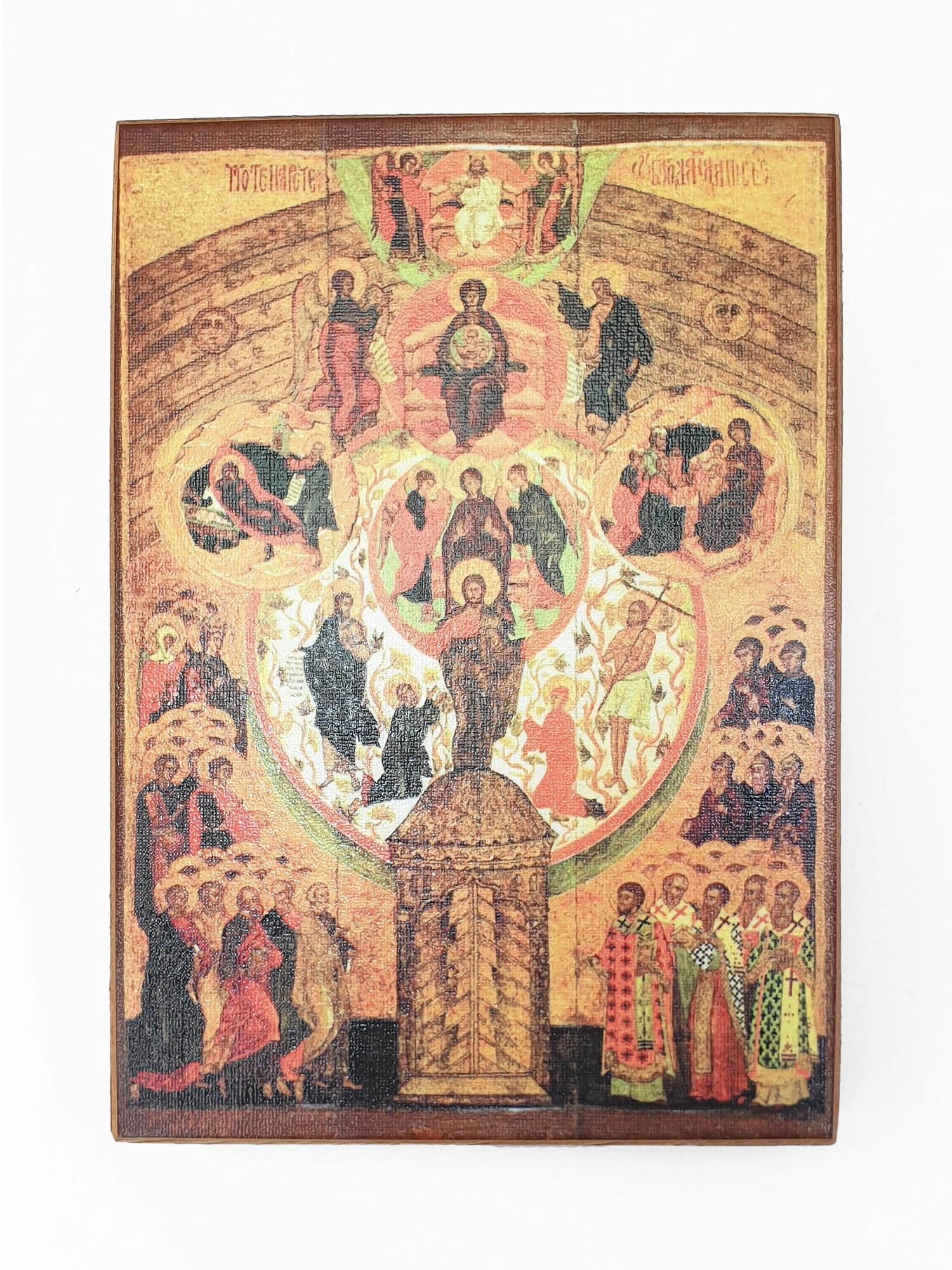 Икона "Благодатное Небо", размер 15x20