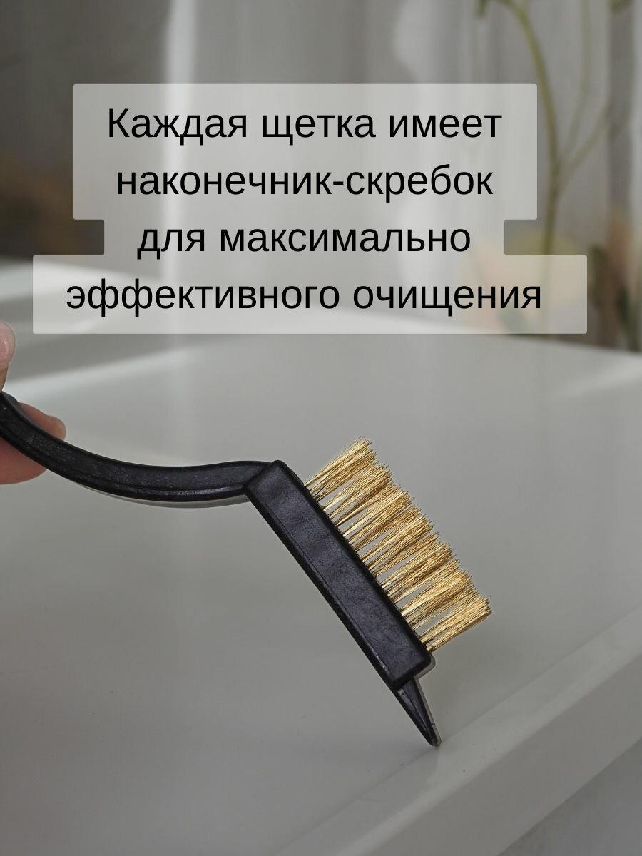 Набор щеток для уборки дома и кухни — фото 1