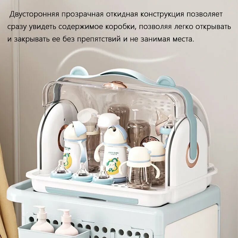 Контейнеры Для Бутылочек Коробка для хранения детских бутылочек и пустышек с кронштейном, сушилка для бутылочек, органайзер для кухонного шкафа