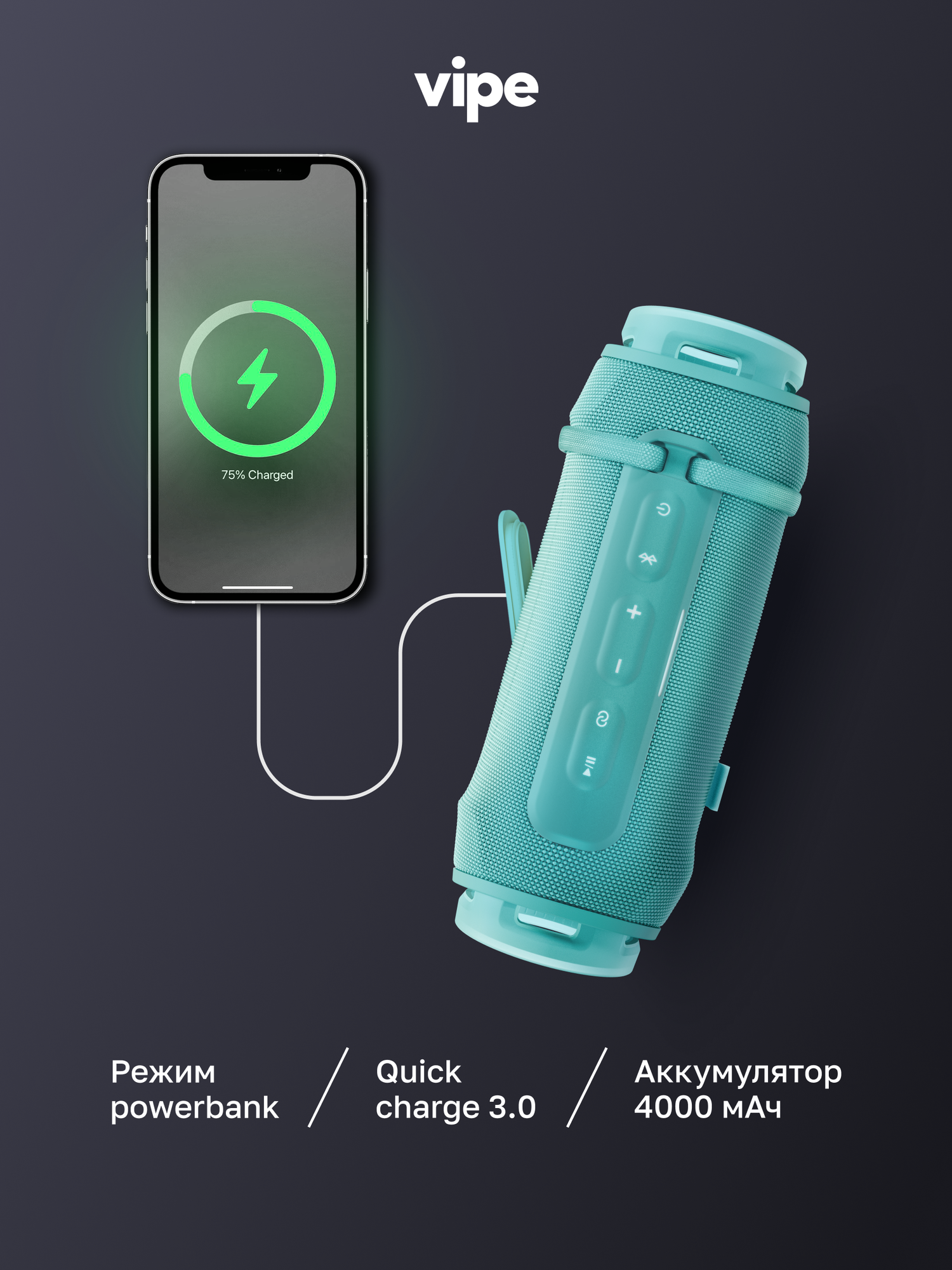 Портативная беспроводная колонка vipe SPARK, 40 Вт, влагозащита IP67, бирюзовая — фото 1