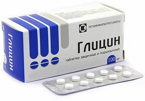Глицин таблетки защечные и подъязычные 100 мг 100 шт