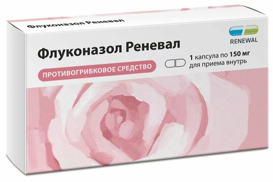 Флуконазол Реневал капсулы 150 мг 1 шт