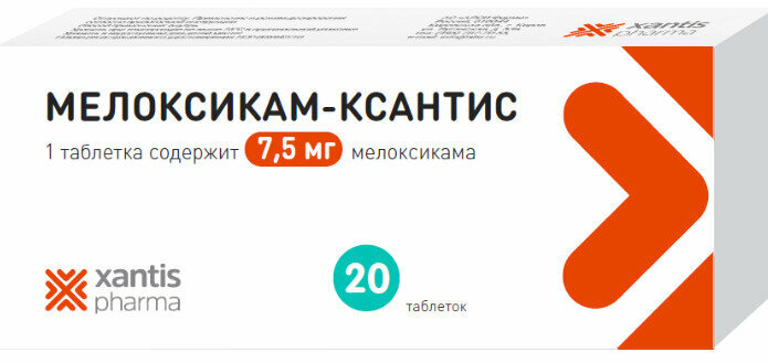 Мелоксикам ксантис таблетки 75 мг Алси 20 шт