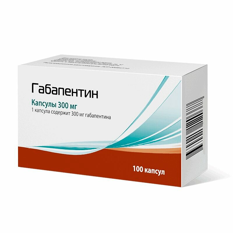 Габапентин Капс300Мг 100