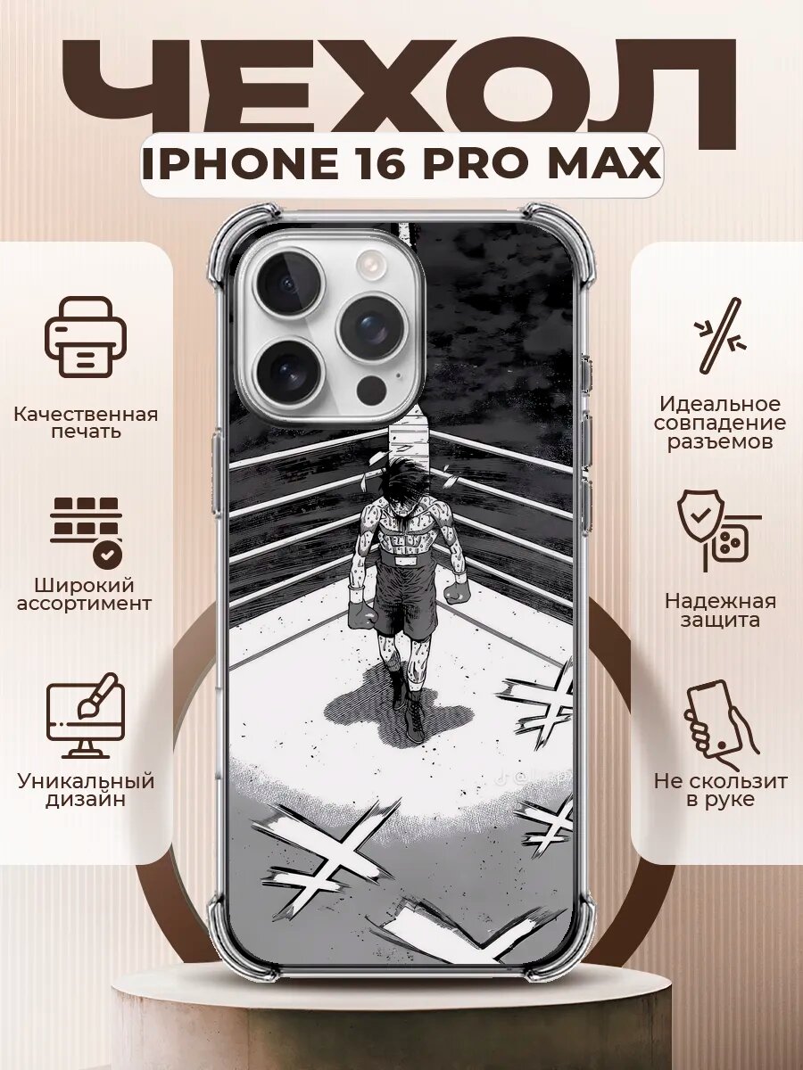 Чехол на IPHONE 16 PRO MAX силиконовый с принтом боец баки