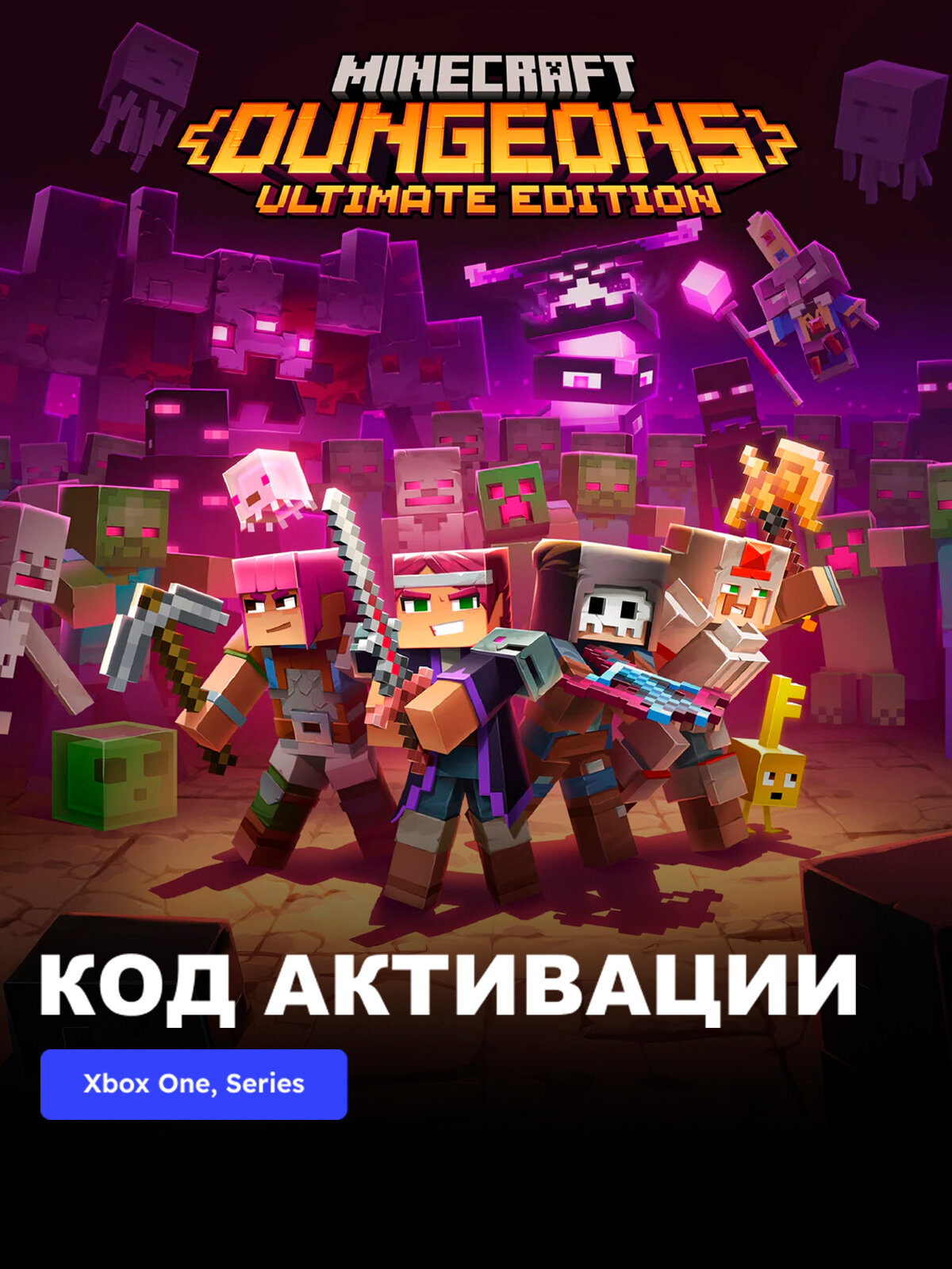 Игра Minecraft Dungeons Ultimate Xbox One, Xbox Series X|S электронный ключ США